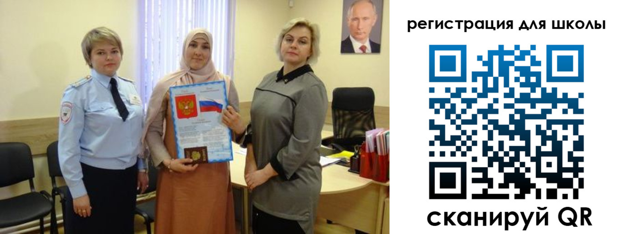 регистрация для дет. сада в Кизеле