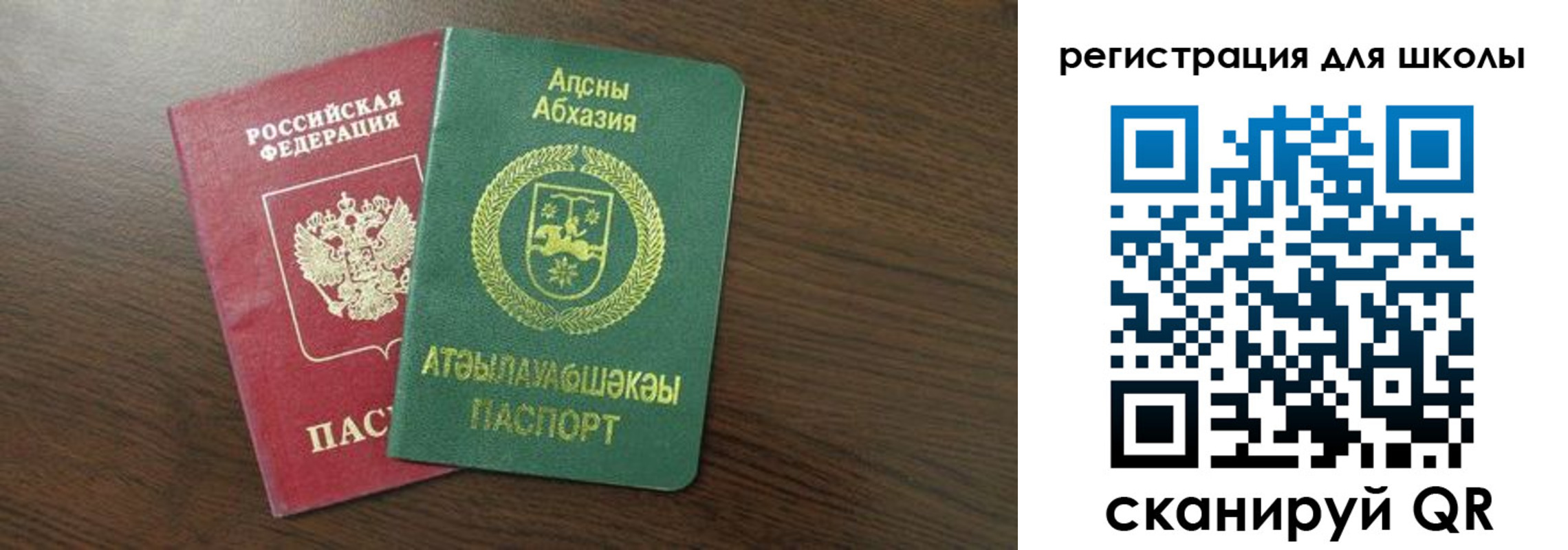 временная регистрация надежно в Кизеле