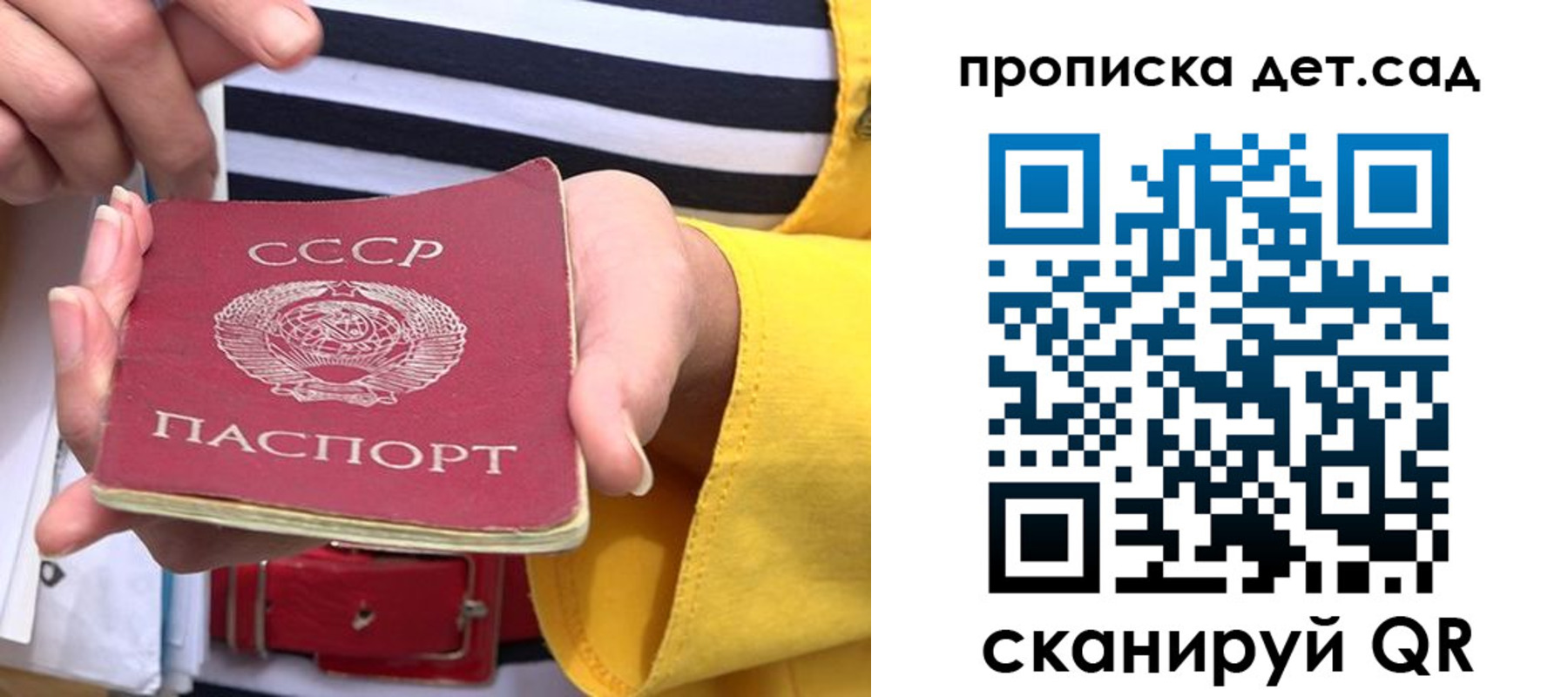 миграционный учет в Кизеле