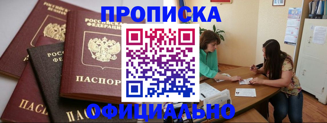 временная регистрация госуслуги в Кизеле